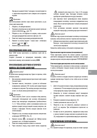 Страница 112
