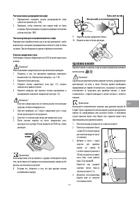 Страница 114