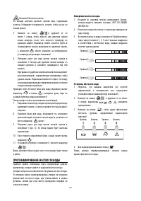 Страница 115