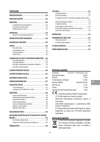 Страница 118