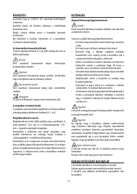 Страница 119