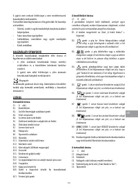Страница 120