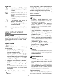 Страница 121