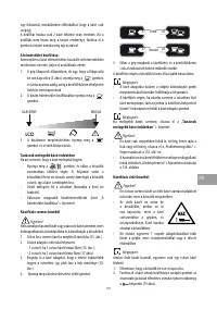 Страница 124