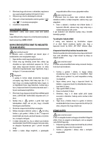 Страница 125