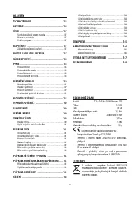 Страница 131