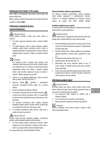 Страница 138