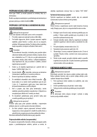 Страница 151