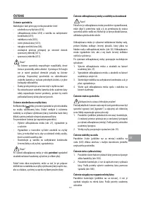 Страница 152