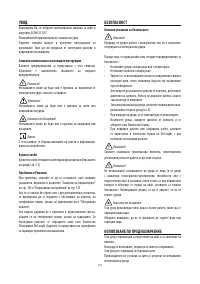 Страница 158