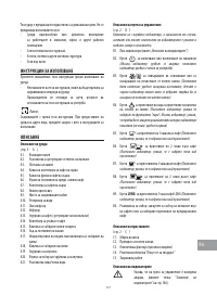 Страница 159