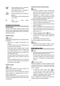 Страница 160