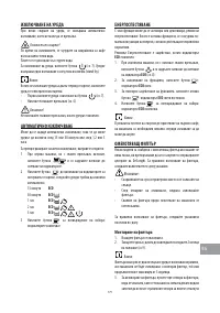 Страница 161