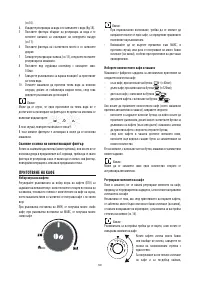 Страница 162