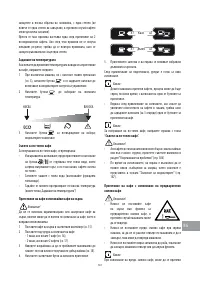 Страница 163