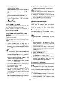 Страница 164