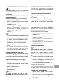 Страница 165