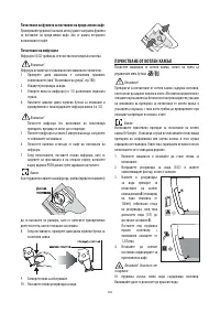 Страница 166