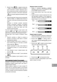 Страница 167