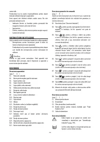 Страница 172