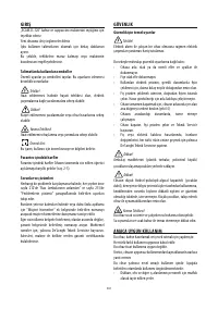 Страница 184