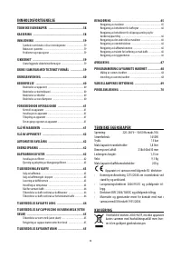 Страница 53