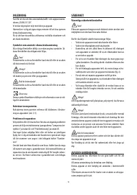 Страница 67