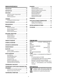 Страница 79