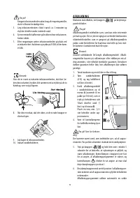 Страница 88