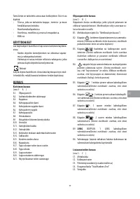 Страница 94