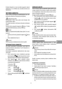Страница 96