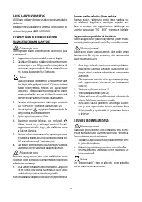 Страница 99
