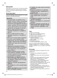 Страница 36