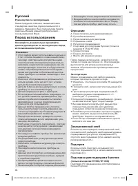 Страница 46