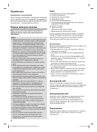 Страница 48
