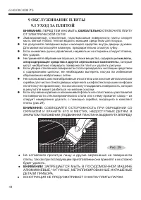 Страница 46