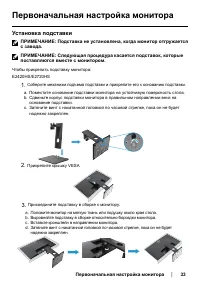 Страница 33