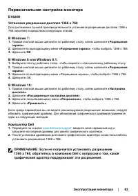 Страница 63