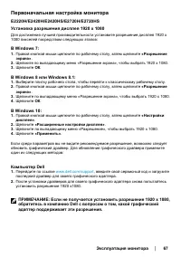 Страница 67