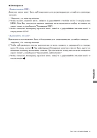 Страница 28