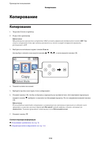 Страница 113