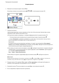 Страница 129