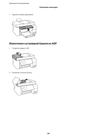 Страница 181