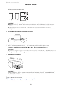 Страница 52