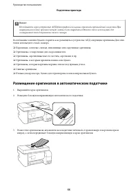 Страница 55