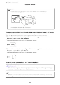 Страница 56