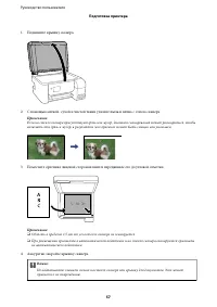 Страница 57