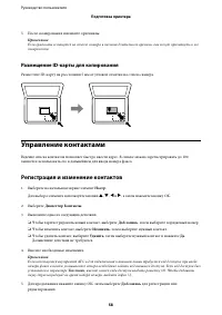 Страница 58