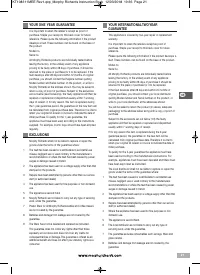 Страница 21