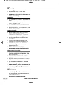 Страница 16